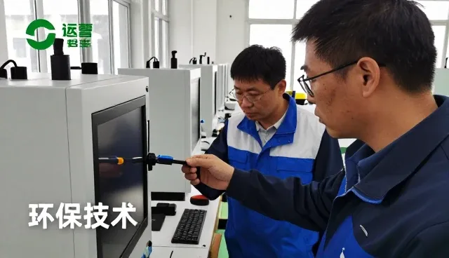 为什么越来越多环保科技选择可靠的产品
